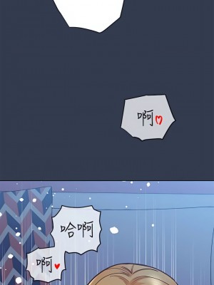 要對媽媽保密唷! 92話_92_17