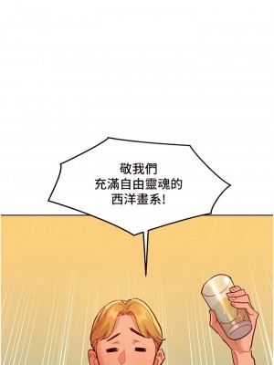 友情萬睡 36-37話_36_02