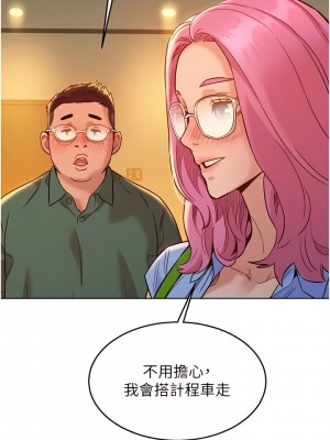 友情萬睡 36-37話_36_04