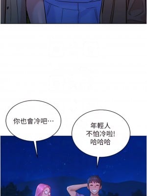 友情萬睡 36-37話_36_05