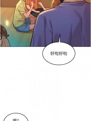 友情萬睡 36-37話_36_09