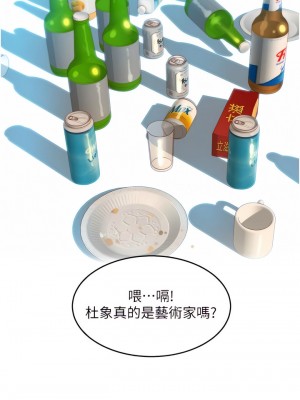 友情萬睡 36-37話_36_12