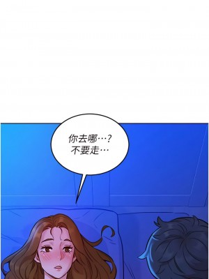 友情萬睡 36-37話_36_14