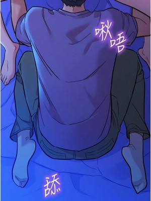 友情萬睡 36-37話_36_15