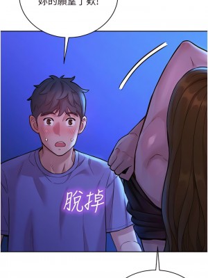 友情萬睡 36-37話_37_01
