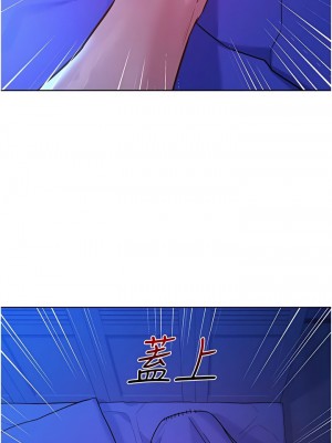 友情萬睡 36-37話_37_02
