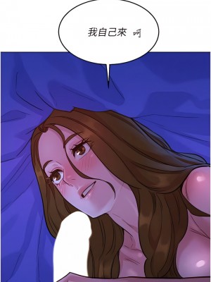 友情萬睡 36-37話_37_04