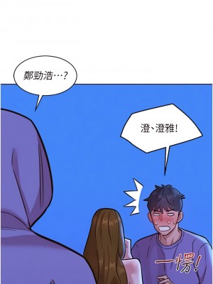 友情萬睡 36-37話_37_06