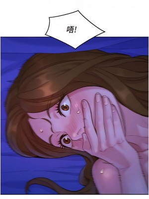 友情萬睡 36-37話_37_11