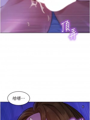 友情萬睡 36-37話_37_12