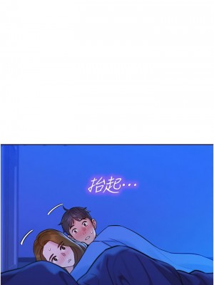 友情萬睡 36-37話_37_13