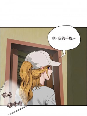 夏日深處 57-58話_57_02