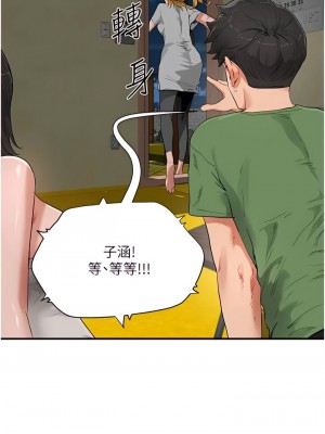 夏日深處 57-58話_57_03
