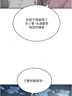 夏日深處 57-58話_57_07