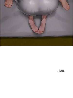 夏日深處 57-58話_57_12