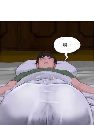 夏日深處 57-58話_58_01