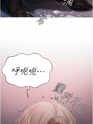 私宅女主人 27-28話_28_02