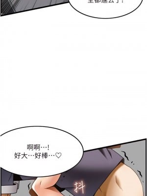 頂級按摩師 22-23話_22_2