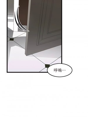 頂級按摩師 22-23話_22_7