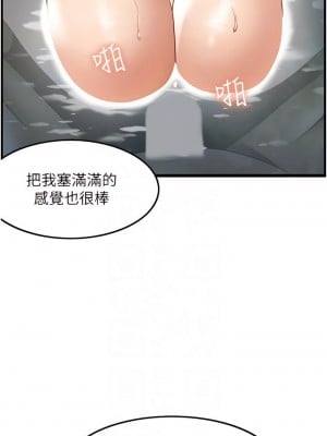 頂級按摩師 22-23話_23_02