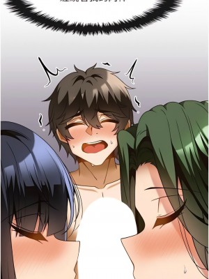 頂級按摩師 22-23話_23_04