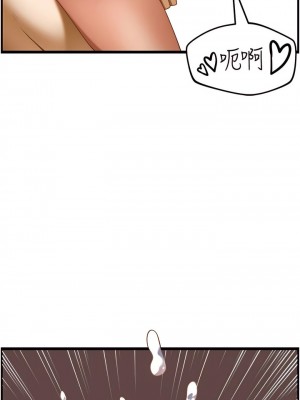 頂級按摩師 22-23話_23_09