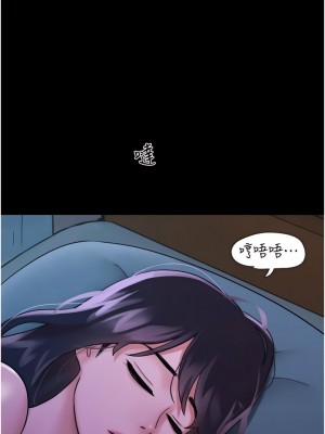 我的兵變女友 9-10話_09_01