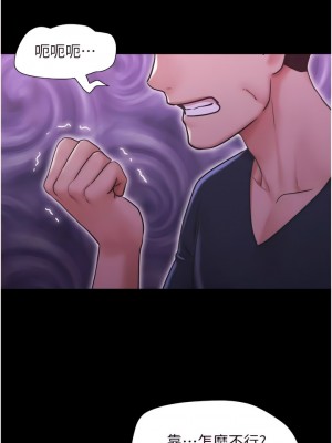 我的兵變女友 9-10話_09_02