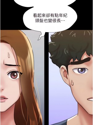 我的兵變女友 9-10話_09_07