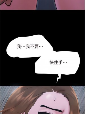 我的兵變女友 9-10話_09_17