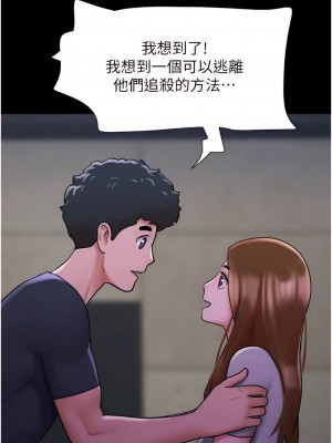 我的兵變女友 9-10話_10_01