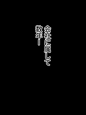 [starchild (でるたぽ)] 現代社会に疲れた女が田舎に逃避して農業男子にズコバコ耕されちゃうお話_002