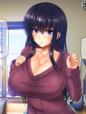[龍骨山] 無防備無抵抗の巨乳人妻さゆりさんと秘密の関係2 人妻種付け中出しデート編_104