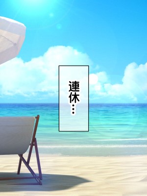 [龍骨山] 無防備無抵抗の巨乳人妻さゆりさんと秘密の関係2 人妻種付け中出しデート編_028