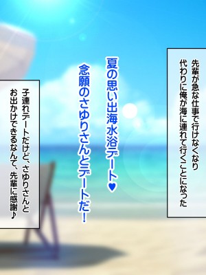 [龍骨山] 無防備無抵抗の巨乳人妻さゆりさんと秘密の関係2 人妻種付け中出しデート編_029