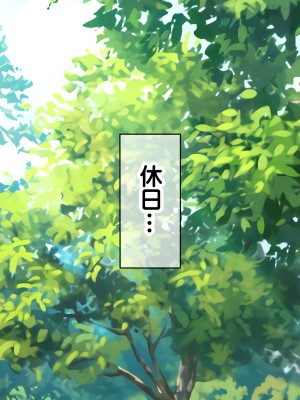 [龍骨山] 無防備無抵抗の巨乳人妻さゆりさんと秘密の関係2 人妻種付け中出しデート編_020