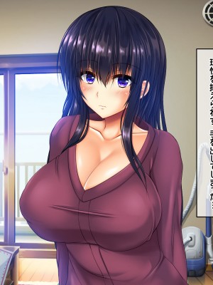 [龍骨山] 無防備無抵抗の巨乳人妻さゆりさんと秘密の関係2 人妻種付け中出しデート編_003