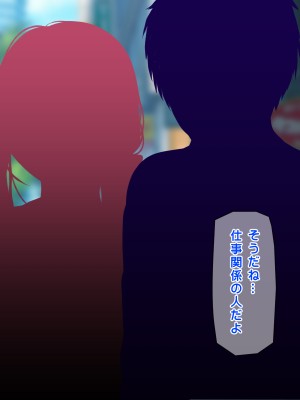 [龍骨山] 無防備無抵抗の巨乳人妻さゆりさんと秘密の関係2 人妻種付け中出しデート編_026