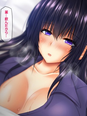 [龍骨山] 無防備無抵抗の巨乳人妻さゆりさんと秘密の関係2 人妻種付け中出しデート編_147