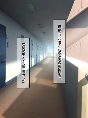 [龍骨山] 無防備無抵抗の巨乳人妻さゆりさんと秘密の関係-1_002