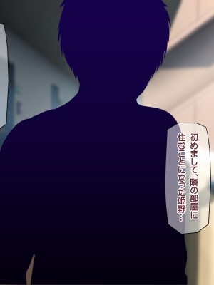 [龍骨山] 無防備無抵抗の巨乳人妻さゆりさんと秘密の関係-1_019