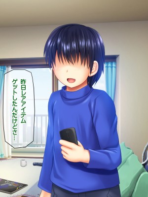 [龍骨山] 無防備無抵抗の巨乳人妻さゆりさんと秘密の関係-1_006