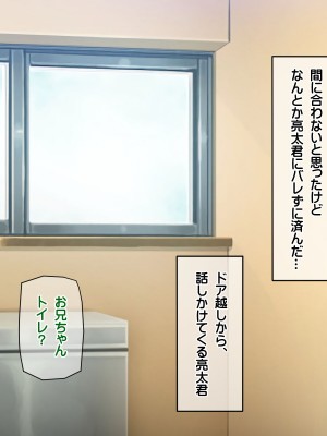 [龍骨山] 無防備無抵抗の巨乳人妻さゆりさんと秘密の関係-1_123