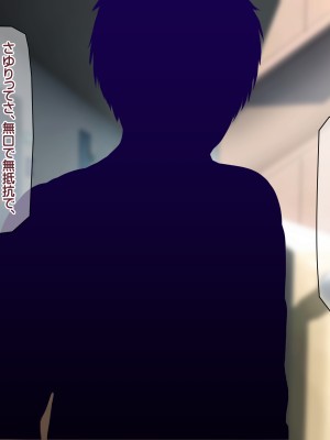 [龍骨山] 無防備無抵抗の巨乳人妻さゆりさんと秘密の関係-1_025