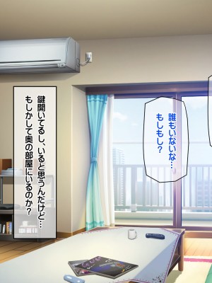 [龍骨山] 無防備無抵抗の巨乳人妻さゆりさんと秘密の関係-1_004