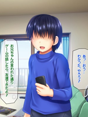 [龍骨山] 無防備無抵抗の巨乳人妻さゆりさんと秘密の関係-1_012