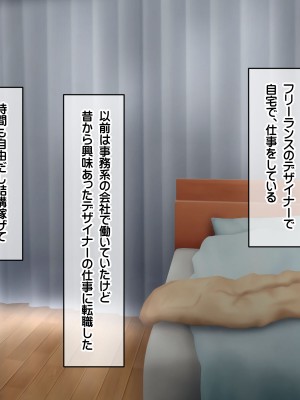 [龍骨山] 無防備無抵抗の巨乳人妻さゆりさんと秘密の関係-1_017