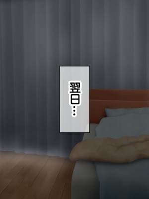 [龍骨山] 無防備無抵抗の巨乳人妻さゆりさんと秘密の関係-1_217