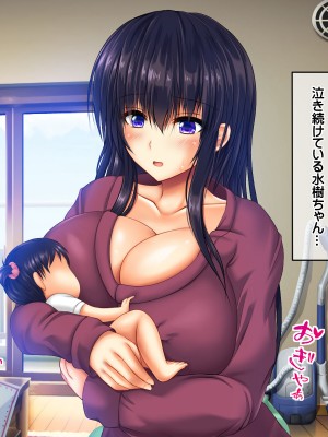 [龍骨山] 無防備無抵抗の巨乳人妻さゆりさんと秘密の関係-1_030