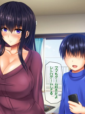 [龍骨山] 無防備無抵抗の巨乳人妻さゆりさんと秘密の関係-1_011